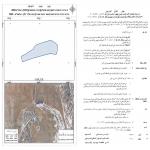 Kfar Eldad K2 | Land Research Center - LRC