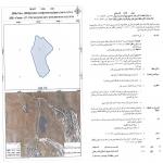 Kfar Eldad K1 | Land Research Center - LRC