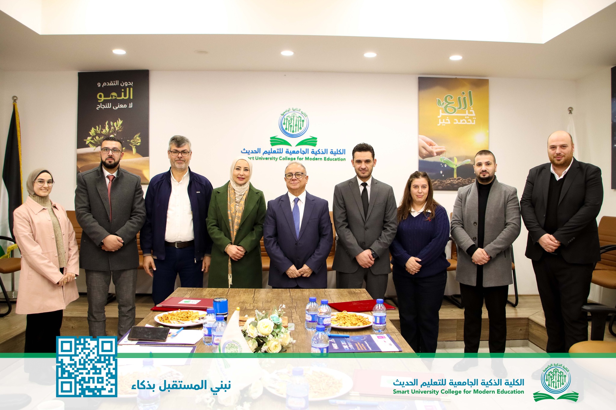 الكلية الذكية الجامعية للتعليم الحديث توقّع مذكرة تفاهم استراتيجية مع مركز أبحاث الأراضي | LRC