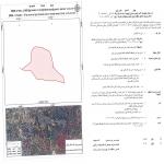 Qiryat Arbaa A1 | Land Research Center - LRC