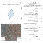 Jabal Habun K1 | Land Research Center - LRC
