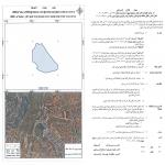 Jabal Habun K2 | Land Research Center - LRC